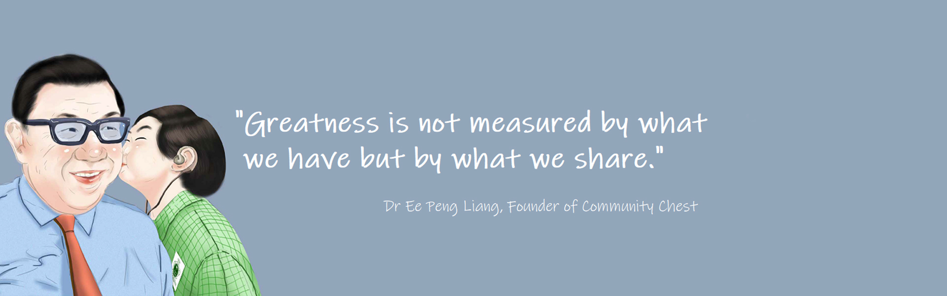 Dr Ee Peng Liang's Quote